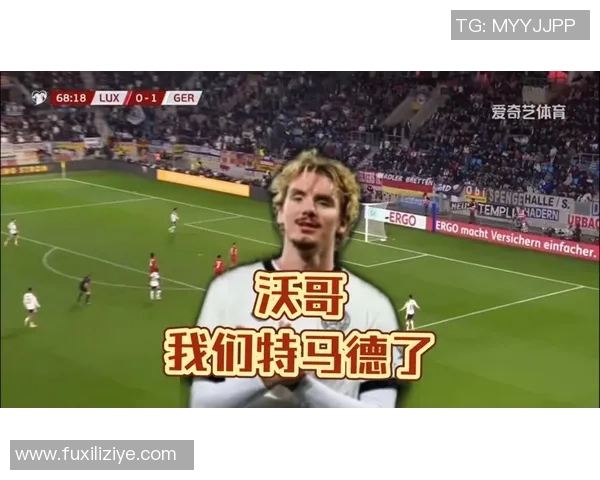 哈曼:沃尔特马德没有遭到转会费影响,他的脑筋很镇定