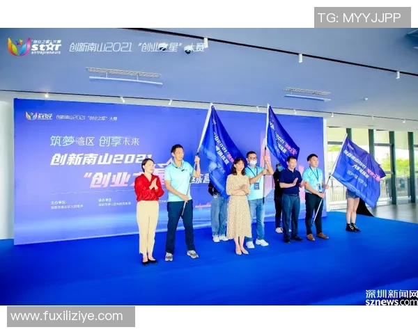 湾区共此刻 筑梦向未来